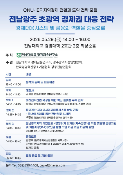 행사 포스터