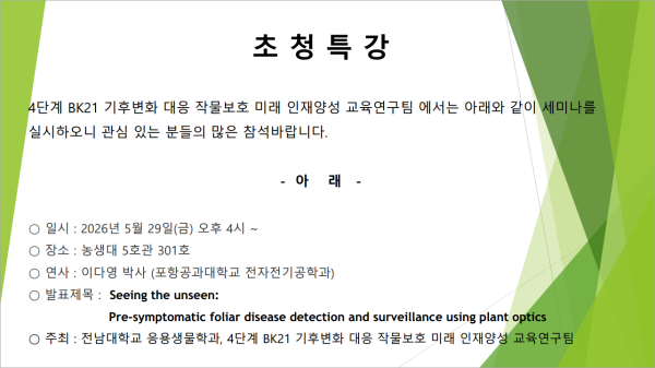 행사 포스터