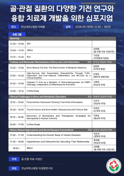 행사 포스터