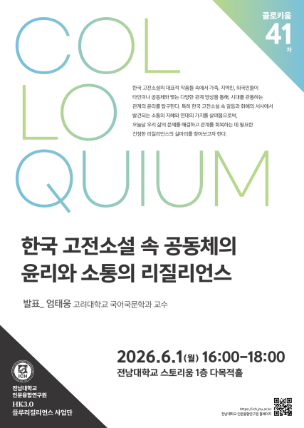 행사 포스터