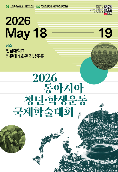 행사 포스터
