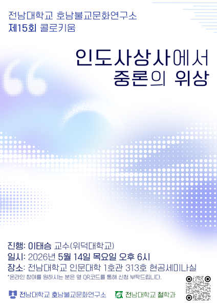 행사 포스터