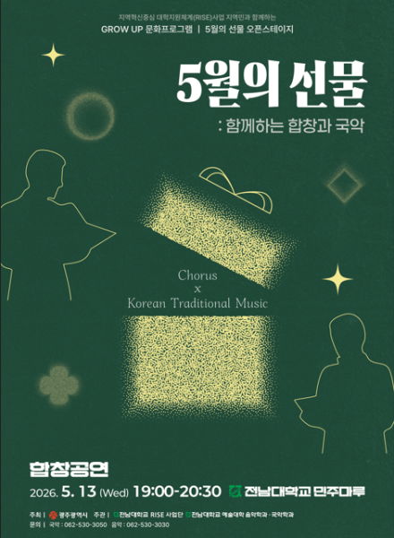 행사 포스터