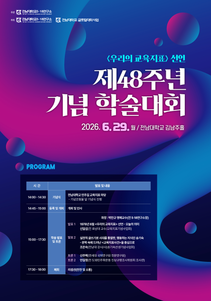 행사 포스터
