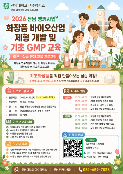 행사 포스터