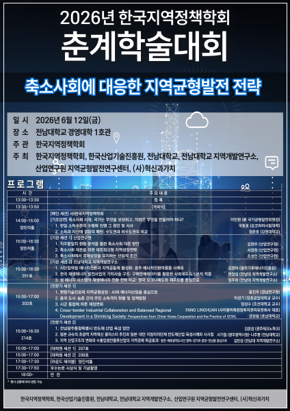 행사 포스터