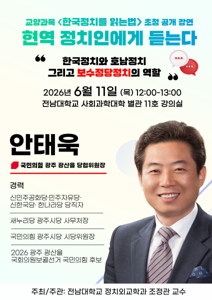 행사 포스터
