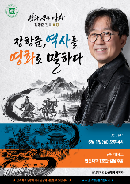 행사 포스터