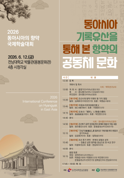 행사 포스터