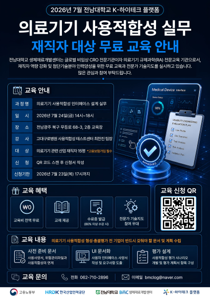 행사 포스터