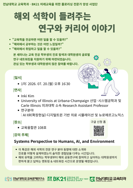행사 포스터