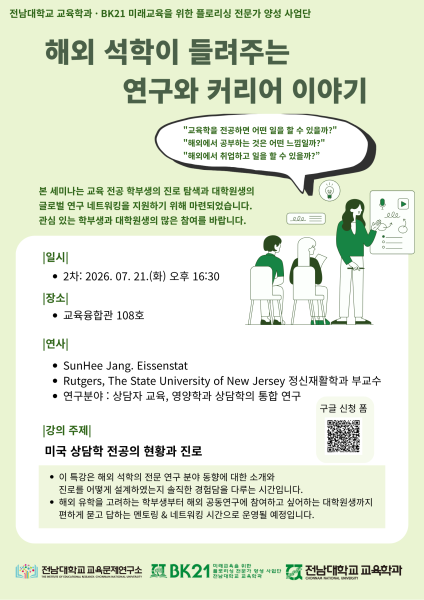 행사 포스터