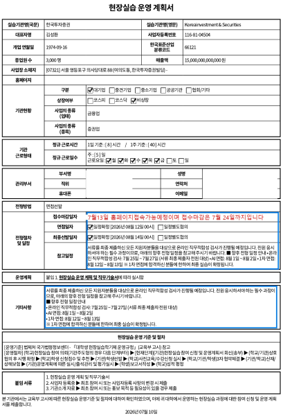 행사 포스터