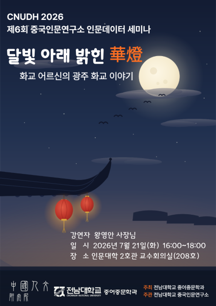 행사 포스터