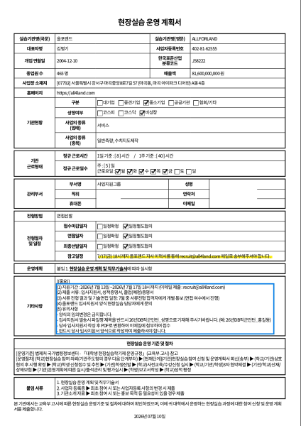 행사 포스터