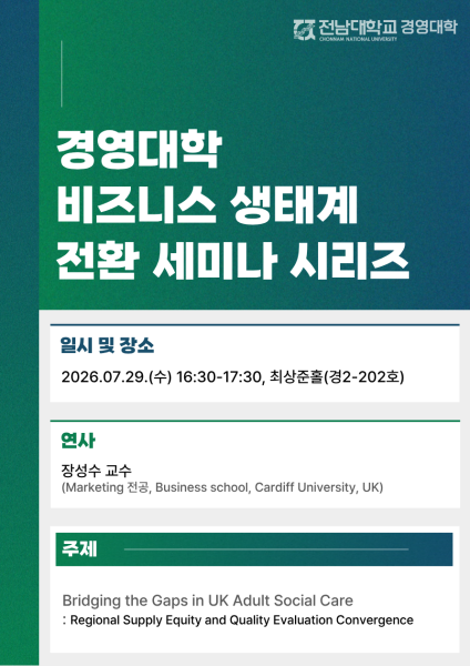 행사 포스터