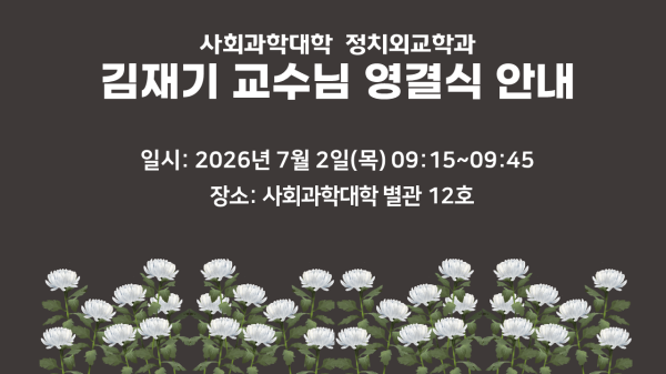 행사 포스터