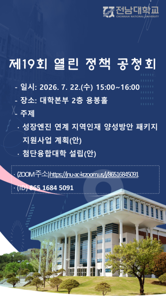 행사 포스터