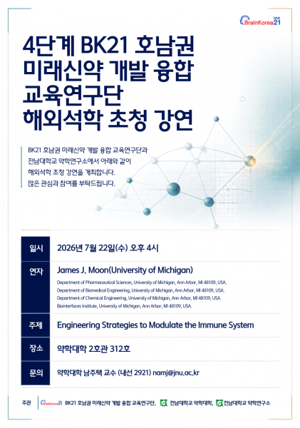행사 포스터