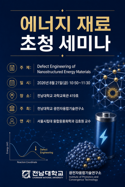 행사 포스터
