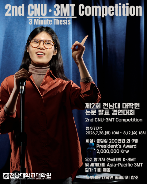 행사 포스터