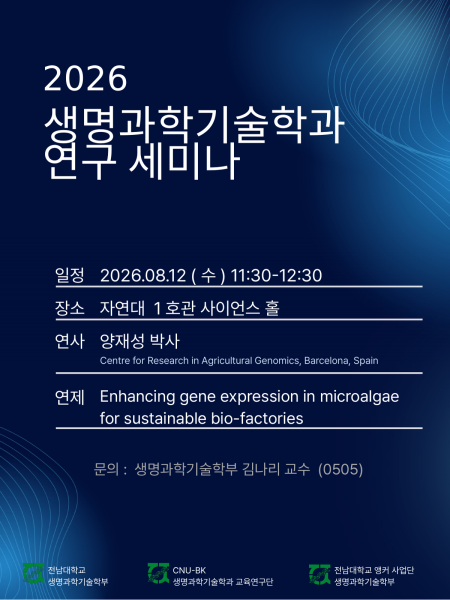 행사 포스터