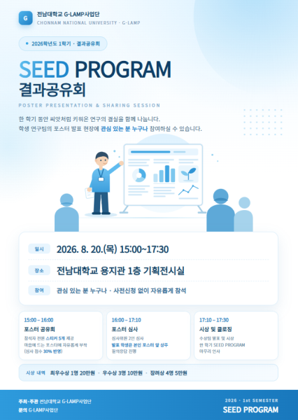 행사 포스터