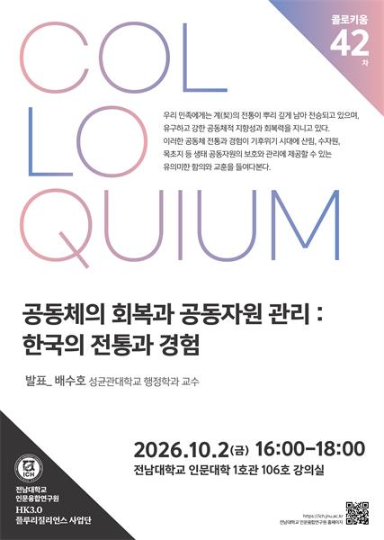 행사 포스터