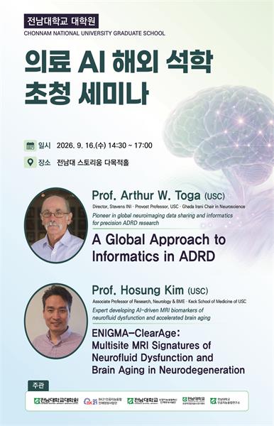 행사 포스터