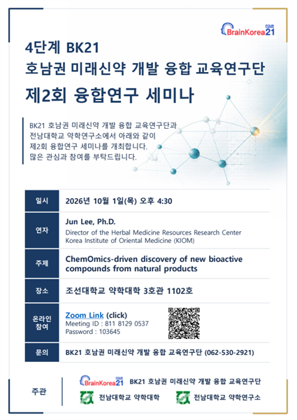 행사 포스터