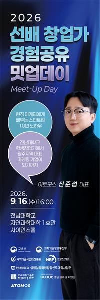 행사 포스터