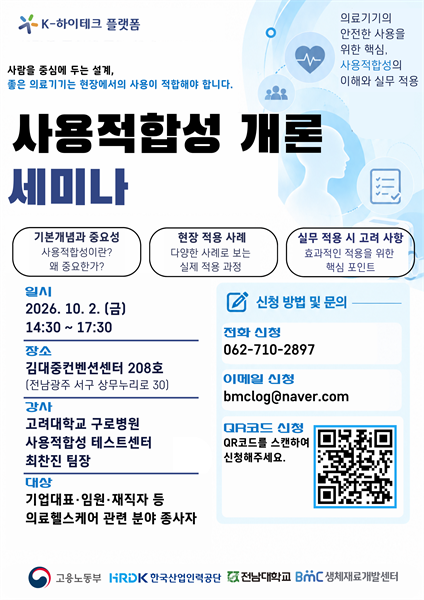 행사 포스터