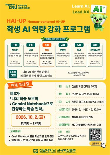 행사 포스터