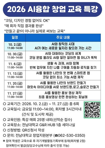 행사 포스터