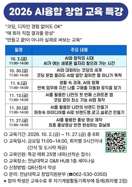 행사 포스터