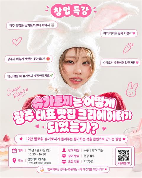 행사 포스터