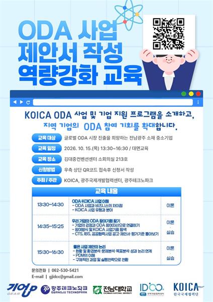 행사 포스터