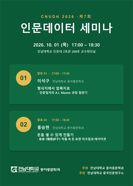 행사 포스터