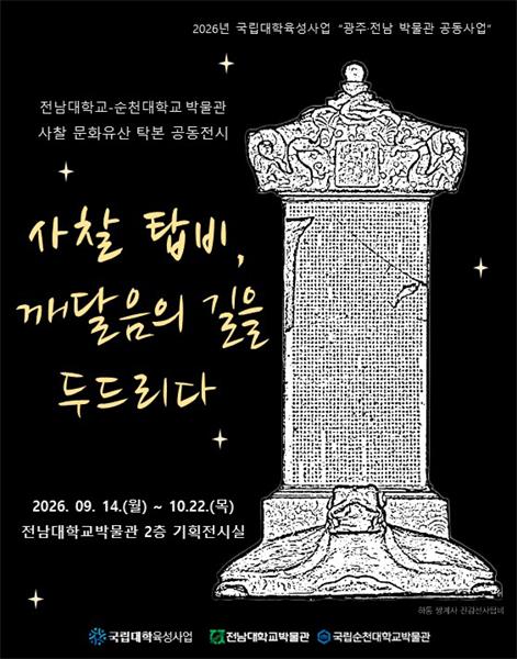행사 포스터