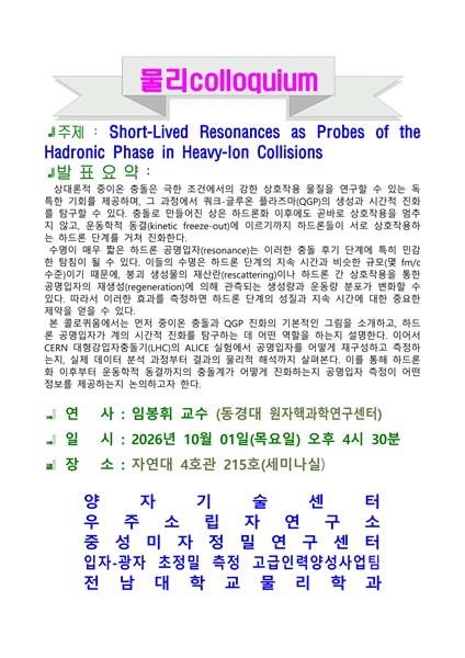 행사 포스터