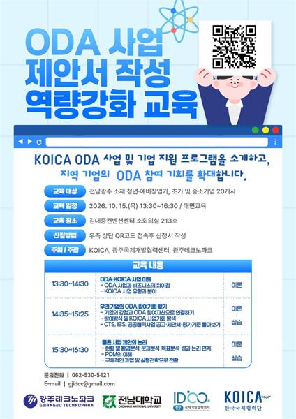 행사 포스터