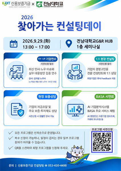 행사 포스터