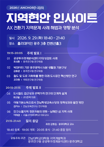 행사 포스터