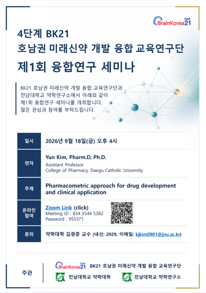 행사 포스터