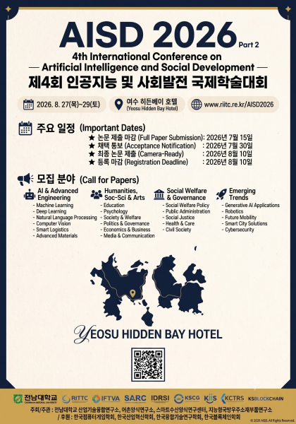 행사 포스터
