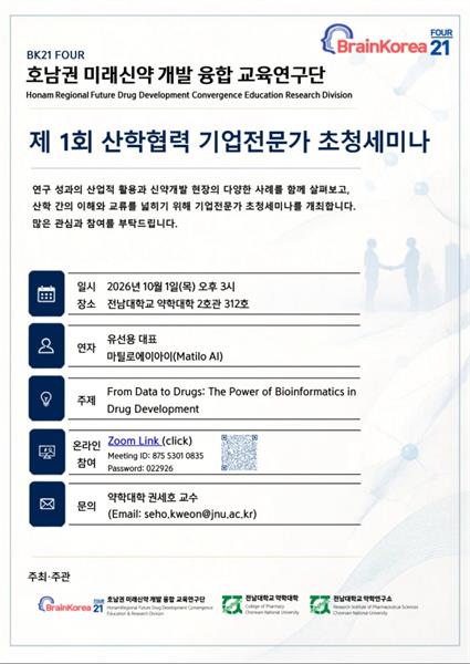 행사 포스터