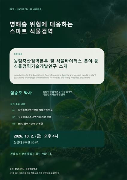 행사 포스터