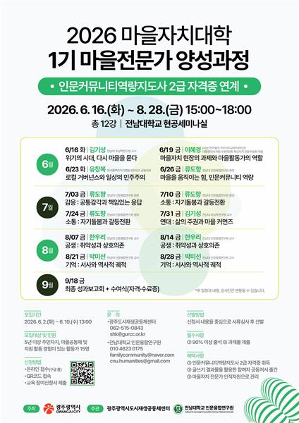 행사 포스터