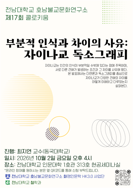 행사 포스터