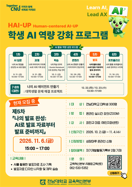 행사 포스터